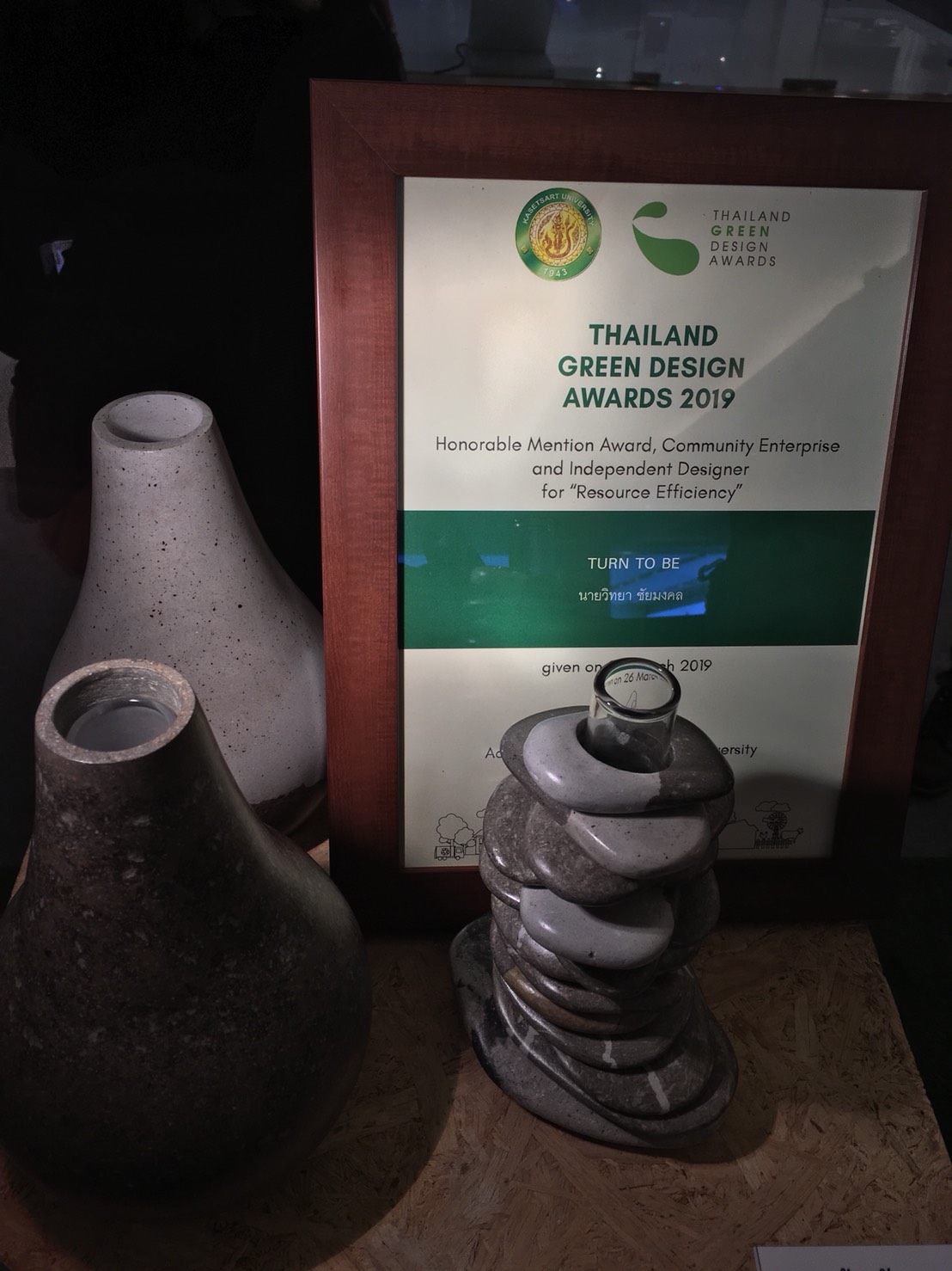 ขอขอบคุณ Thailand Green Design Awards 2019 (TGDA2019)