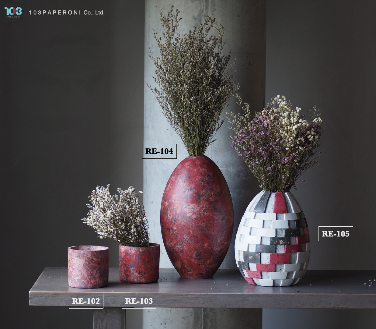 RE.102 - RE.105  :  PAPER VASE  -  Our designs give new life to recycled paper and other natural materials,  Handmade sculptures , Which is created piece by piece.