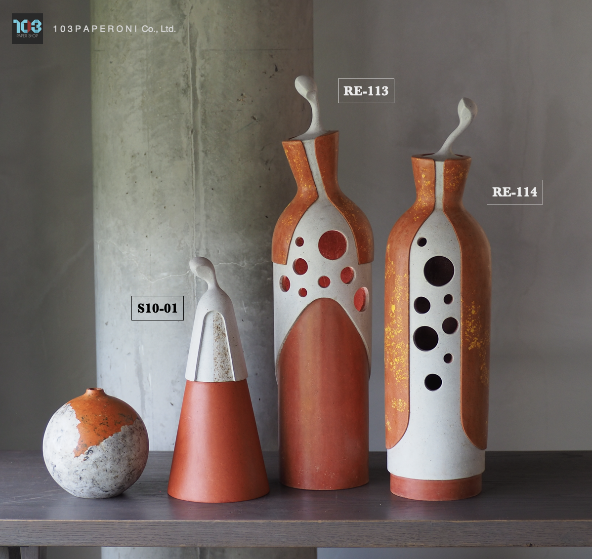 RE.113 - RE.114 / S10-01  :  PAPER SCULPTURE AND PAPER VASE  -  Our designs give new life to recycled paper and other natural materials,  Handmade sculptures , Which is created piece by piece.