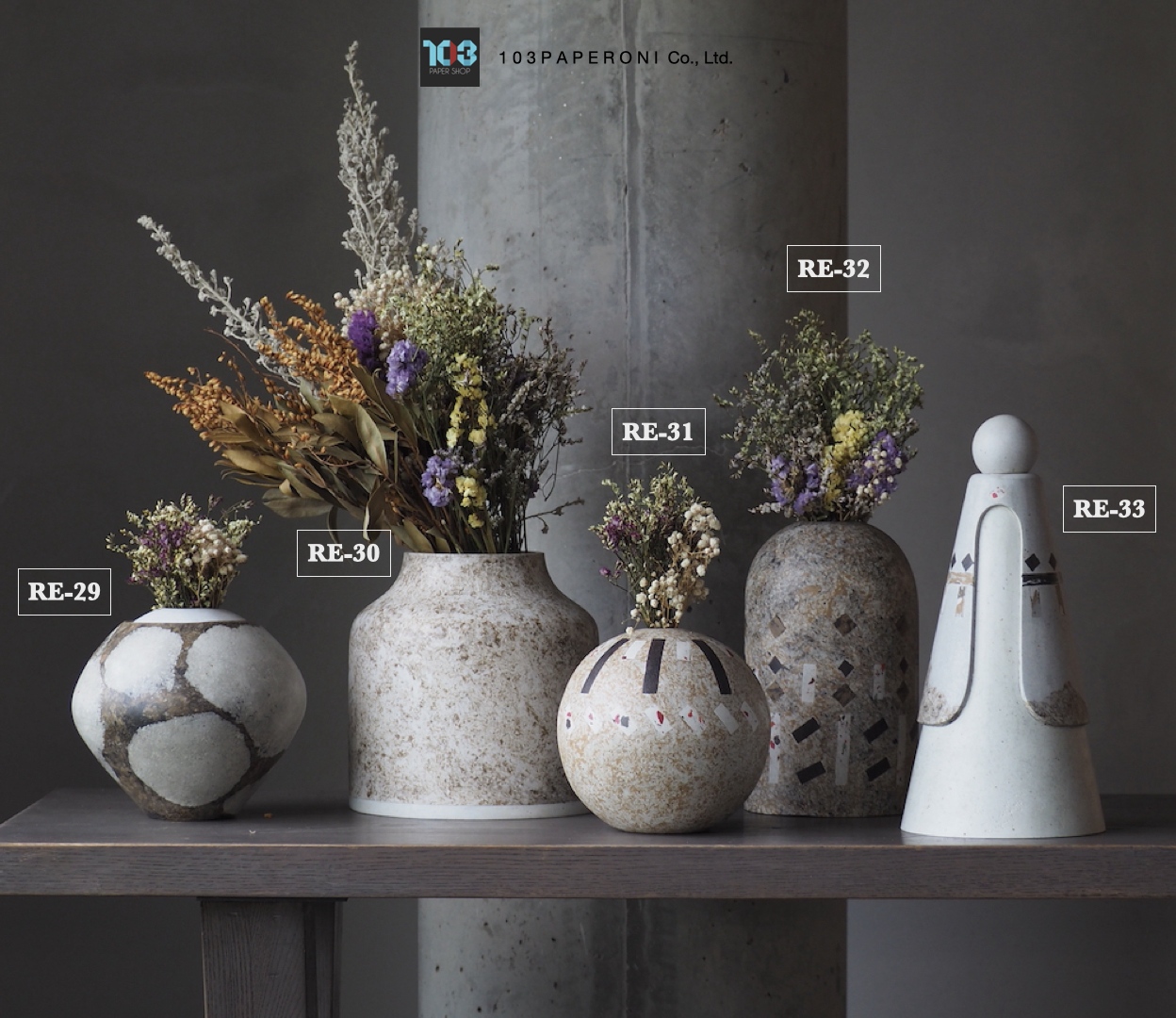 RE.29 - RE.33  :  PAPER SCULPTURE AND PAPER VASE  -  Our designs give new life to recycled paper and other natural materials,  Handmade sculptures , Which is created piece by piece.