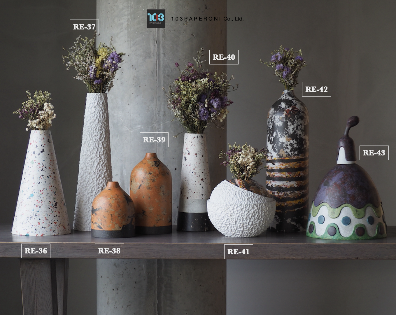 RE.36 - RE.43  :  PAPER SCULPTURE AND PAPER VASE  -  Our designs give new life to recycled paper and other natural materials,  Handmade sculptures , Which is created piece by piece.